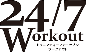 24/7 パーソナルジム