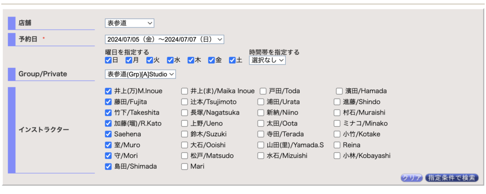 BDCピラティス 予約方法