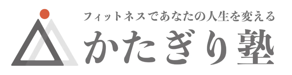 かたぎり塾 ロゴ