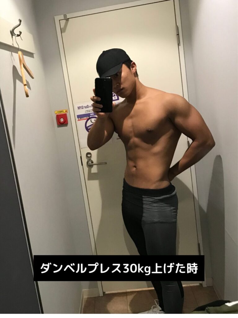 ダンベルプレス 30kg 見た目